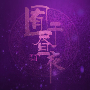 精品丰满人妻无套
